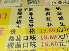 -矮子馅饼(大成路店)