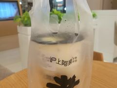 -沪上阿姨·精选茶饮(天河城店)