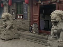 -王家大院