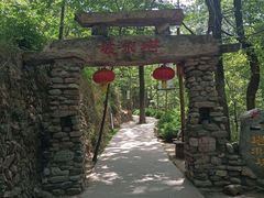 -云丘山景区