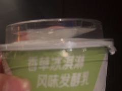 -绿茶餐厅(昆明世纪金源店)
