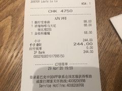 -星巴克臻选(上海合生汇1F店)