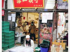 门面-拈一筷子·宜宾江湖菜(十一街店)