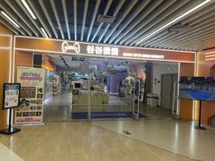 -BHG Mall(顺义店)