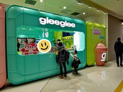 -gleeglee乐溢亦茶(合生汇店)