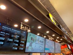 -茶理宜世(岭南站NOVA店)