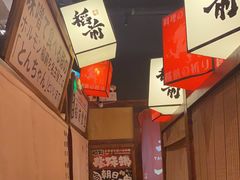 -稻前Taoki(方圆荟店)
