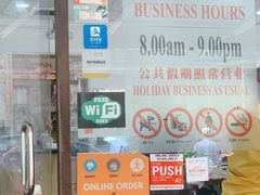 -阿坤纯正西刀鱼丸(Kuala Lumpur Branch)