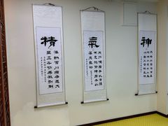 -上海江南武术馆(徐家汇馆)