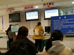 -上海交通大学医学院附属瑞金医院(总院)