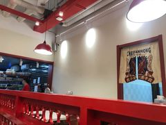 用餐区-陳艳红火锅(港汇店)