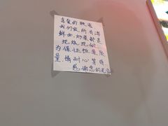 -台州老六海鲜面馆(上南总店)