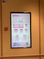 -奈尔宝家庭中心·亲子餐厅(北京东坝万达店)