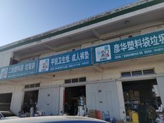 门面-顺鑫石门市场