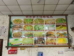 -明升萝卜汤