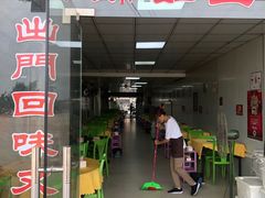 门面-老猫牛肉火锅(沙溪店)