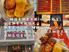 -寻裕记·现炒浇头面(人民广场店)