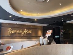 -必胜客(金高店)