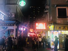 -澳门长洲糯米糍(柯打苏沙街店)