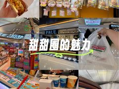 -曼谷素万那普国际机场
