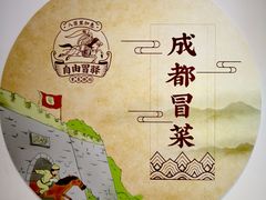 -七鲜超市(通州ONE店)
