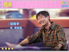 -UME影城(安贞DTS:X店)