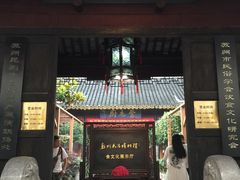 -吴门人家·苏宴宫廷菜(拙政园店)