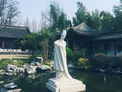 -梅园