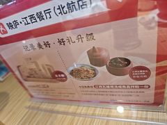 -映庐·江西菜(北航店)