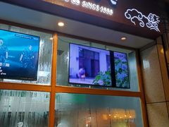 门面-耿福兴(杏花店)