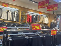 -黄兴南路步行商业街