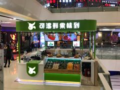 -万达广场(南京江宁店)