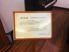 -鼓浪屿钢琴博物馆