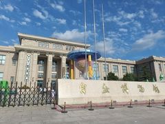 -国家自然博物馆