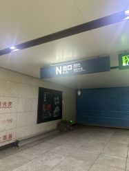 -维格美妍