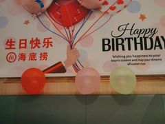 -海底捞火锅(番禺广场店)