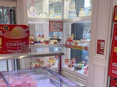 -味多美蛋糕(新和平里店)