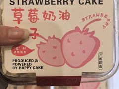 -UH祐禾(上海荟聚店)