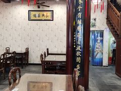 -长兴菜馆(高桥店)