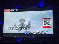 -好乐迪KTV(金钻店)