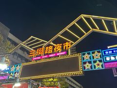 -义乌国际大厦酒店