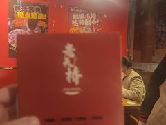 -老天桥蛙炉火锅(姑苏总店)