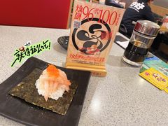 -友壹町寿司(佛山新DNA店)