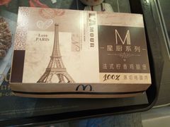 法式柠香鸡腿堡-麦当劳(花桥得来速店)