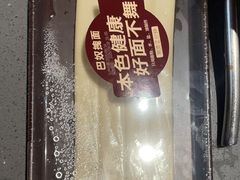 -巴奴毛肚火锅(景枫中心店)