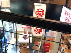-大斌家串串火锅(德思勤店)