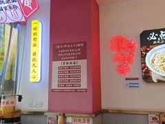 -十八梯邓凳面(大坪正街店)