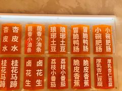 -南锣南门涮肉(南锣鼓巷店)