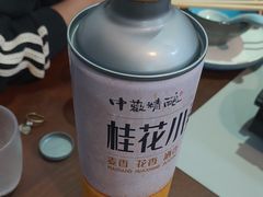 -金龙·打边炉(武进路店)