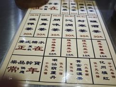 -德兴馆(广东路总店)